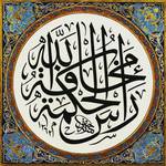 Abu Ruqayyah, Co-Founder of QuranPlayerMp3.com