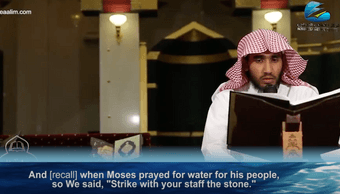 Surah Al Baqarah v60-v74