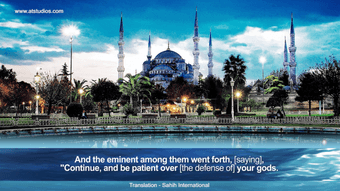 Surah Sad - The Beauty of Divine Recitation and Spiritual Elevation
